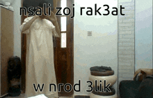 Soufi Salat GIF