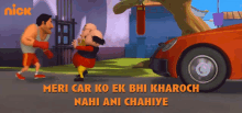 Meri Car Ko Ek Bhi Kharoch Nahi Ani Chahiye Boxer GIF - Meri Car Ko Ek Bhi Kharoch Nahi Ani Chahiye Boxer Motu GIFs