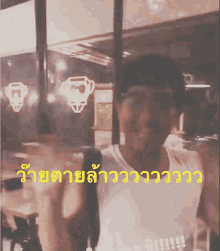 Excited Dance GIF - Excited Dance Aoiizcmo3t GIFs