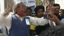 Bangladesh Angry GIF - Bangladesh Angry Bengali GIFs