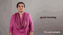 Good Morning GIF - Good Morning Pakistan GIFs