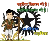 a cartoon of a man holding a pickaxe and a gun with the words in a foreign language behind him