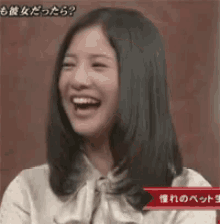 Yuriko Yoshitaka GIF - Yoshitaka Yuriko Smile Laugh GIFs