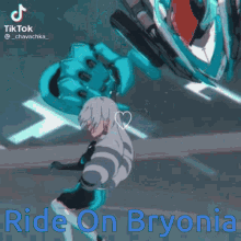 Ride On GIF - Ride On GIFs