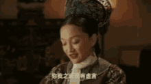 Ruyis Royal Love In The Palace No Lies GIF - Ruyis Royal Love In The Palace Ruyi No Lies GIFs