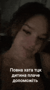 a woman 's face is shown in a black and white photo with foreign writing