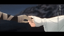 a drawing of a person holding another person 's hand with chinese writing in the background