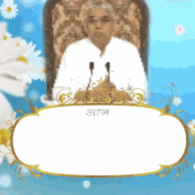 Saint Rampal Ji Maharaj Quotes GIF - Saint Rampal Ji Maharaj Quotes Bodh Diwas GIFs