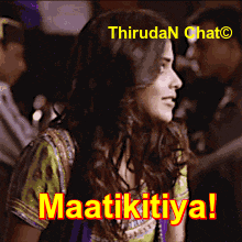 Genelia-dsouza-blinking Tamil Gif GIF - Genelia-dsouza-blinking Tamil Gif Tamil Chat GIFs