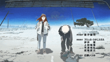 Heavenly Delusion Anime GIF - Heavenly Delusion Anime GIFs