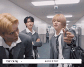 a group of young men in suits and ties are standing in a hallway with taeyoung written on the bottom