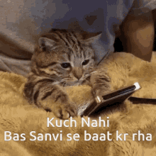 Mahir Kuch Nahi GIF - Mahir Kuch Nahi Sanvi GIFs