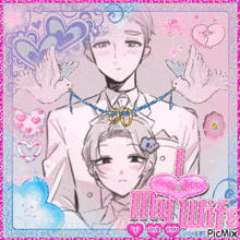 a picture of a man and woman with the words " i love you " on the bottom right