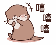 laugh otter