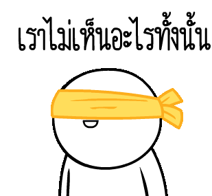 Memes มีมไทย Sticker - Memes มีมไทย Meme Stickers