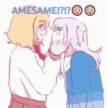 Amesame Kiss GIF - Amesame Kiss Gura GIFs