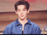 Deng Wei Handsome Guy GIF - Deng Wei Handsome Guy Lost You Forever GIFs
