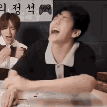 Soobin Crazy Excited Guitar GIF - Soobin Crazy Excited Guitar GIFs