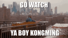 Kongming Ya Boy Kongming GIF