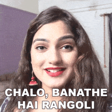 Chalo Banathe Hai Rangoli Varsha GIF - Chalo Banathe Hai Rangoli Varsha Pyari Varsha GIFs
