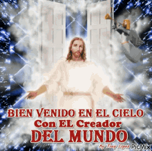 Jesus Dios GIF - Jesus Dios Bien Venido En El Cielo GIFs