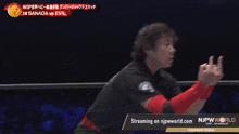 Red Shoes New Japan Pro Wrestling GIF - Red Shoes New Japan Pro Wrestling GIFs