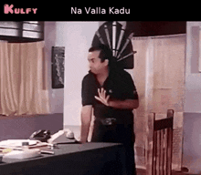 Na Valla Kadu.Gif GIF - Na Valla Kadu Brahmi Naa Valla Kaadu GIFs