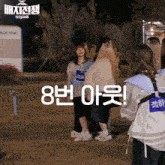 a group of girls are standing in front of a sign that says triples on it