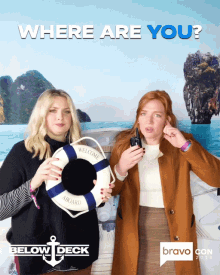 Where Are You Whats Your Position GIF - Where Are You Whats Your Position Whats Your Coordinates GIFs