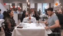 First Dates Dance Happy GIF - First Dates Dance Happy Excited GIFs