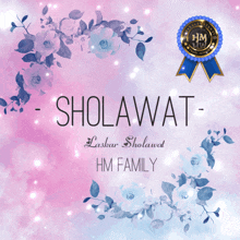 Sholawat Hawamunsyid GIF - Sholawat Hawamunsyid Laskarsholawat GIFs