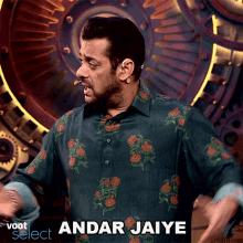 Andar Jaiye Salman Khan GIF - Andar Jaiye Salman Khan Bigg Boss GIFs
