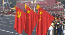 Chinaandsovietunionandflagwarmasallah GIF - Chinaandsovietunionandflagwarmasallah GIFs