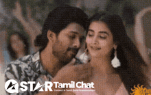 a star tamil chat advertisement with a man and woman dancing