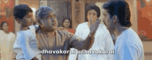 Udhavakarai Aaha GIF - Udhavakarai Aaha GIFs