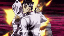 a man in a white suit is standing next to another man in a white suit in front of flames .