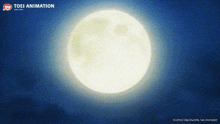a full moon is shining brightly in the dark blue sky