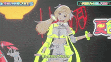 a girl in a yellow and white outfit is standing in front of a sign that says ' e ' on it