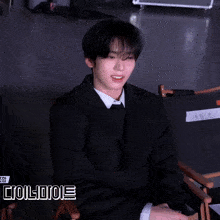 Yujin Zb1 GIF