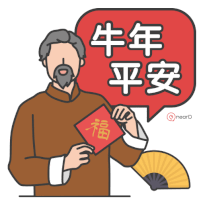 Lunar New Year Chinese New Year Sticker - Lunar New Year Chinese New Year Cny Stickers