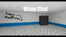 Wasa Hi GIF - Wasa Hi Chat GIFs