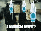 a man in a suit and tie is standing next to another man in a suit and tie with a foreign language on the bottom