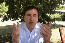 Saakashvili სააკაშვილი GIF