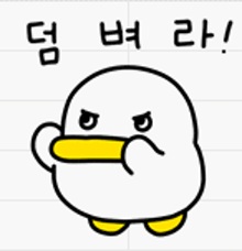 a cartoon duck with a yellow beak is making a funny face with chinese writing behind it .