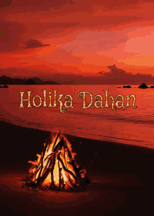 Holika Dahan GIF - होलिका दहन होली GIFs