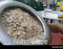 bangladeshi hungry
