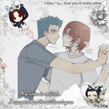 a picture of two anime characters with the caption " my love is selfish i can 't breathe without you "