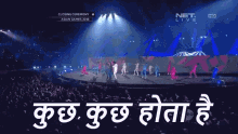 Siddharth Slathia Live Performance GIF - Siddharth Slathia Live Performance Kuchkuchhotahai Song GIFs