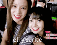 Eli Y Sarite Eli Y Sara GIF - Eli Y Sarite Eli Y Sara Lisoo Reaction GIFs