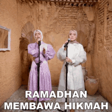 Ramadhan Membawa Hikmah Lesti GIF - Ramadhan Membawa Hikmah Lesti Selfi Yamma GIFs